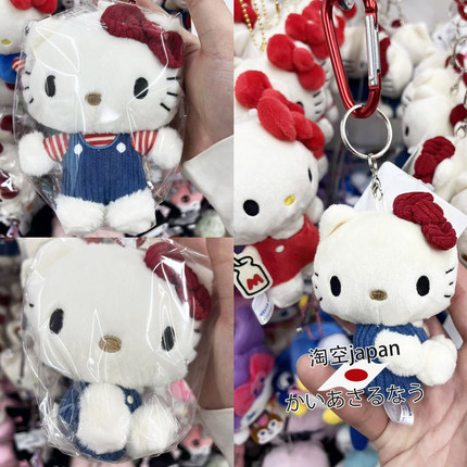 日本三丽鸥Hello Kitty50周年复古爱心天使彩色黑白图案毛绒挂件