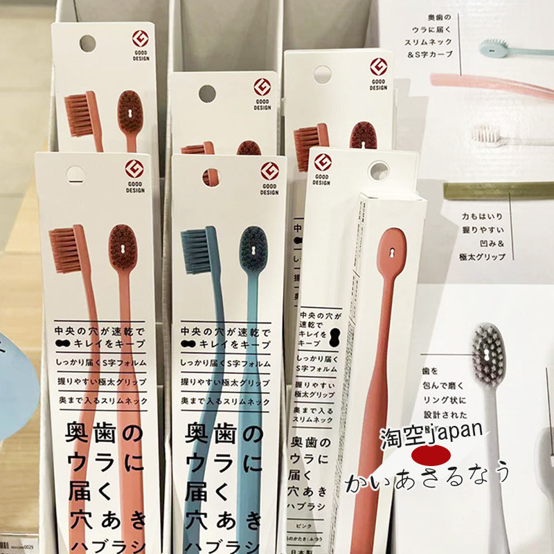 日本购GOOD DESIGN细软毛 S手柄日本制清洁牙齿牙刷