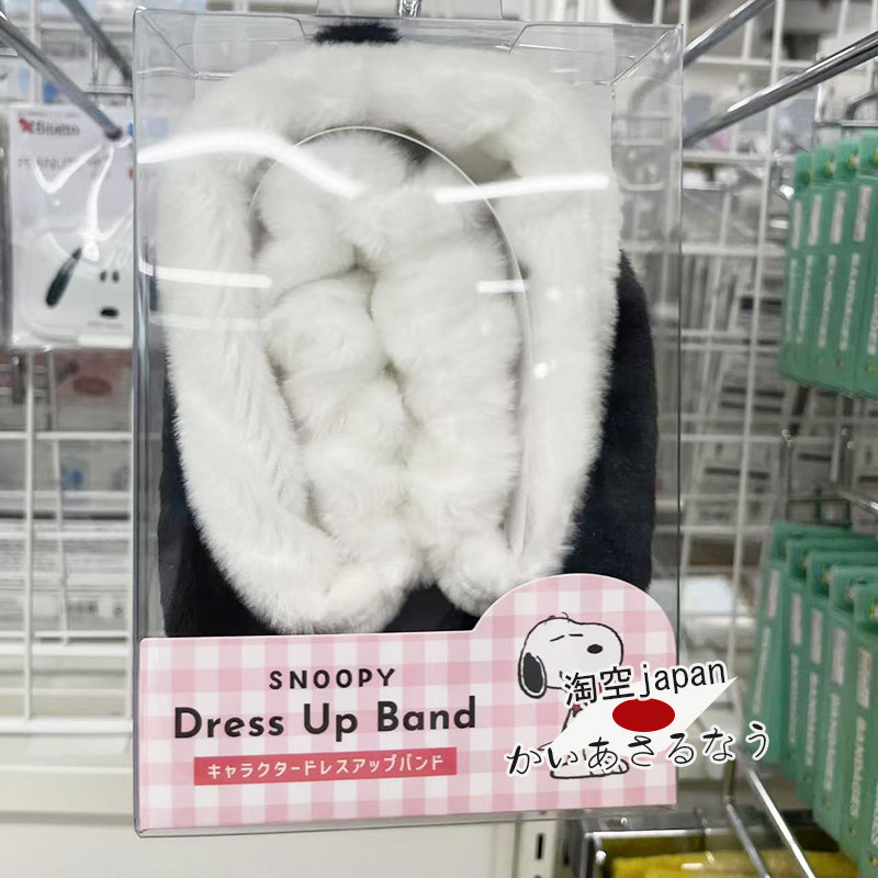 发带发箍毛绒洗脸洗面
