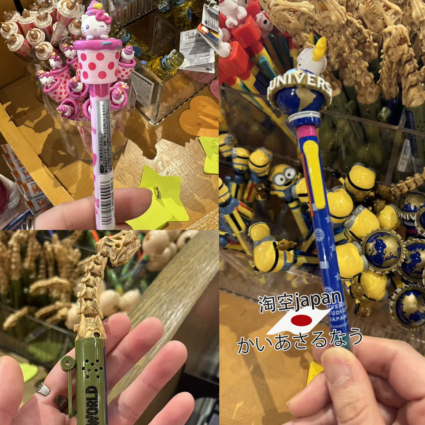 日本购 USJ大阪环球影城侏罗纪世界恐龙kitty圆珠笔