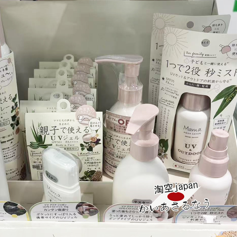 mamaaquasavon面部身体
