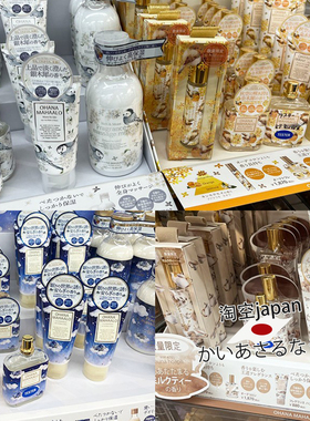 ohanamahaalo护手身体乳金木犀