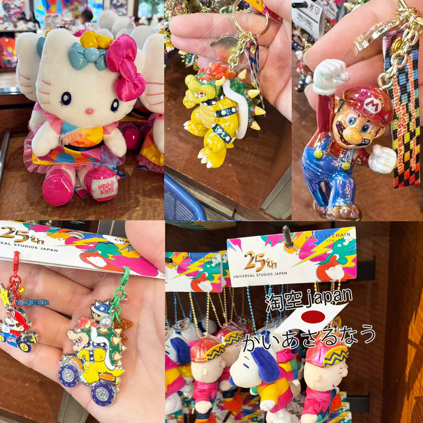 日本大阪环球影城25周年kitty任天堂史努比挂件公仔