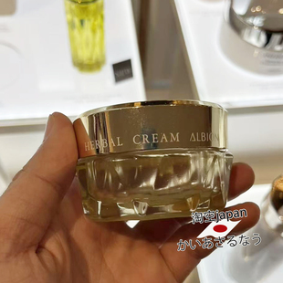 日本直邮！奥尔滨黄金油面霜40g