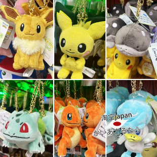日本购精灵宝可梦谜拟q神奇宝贝皮卡丘公仔玩偶毛绒挂件饰