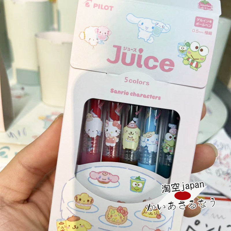 日本采购三丽鸥五色笔hello kitty玉桂狗布丁狗0.5mm圆珠笔油笔