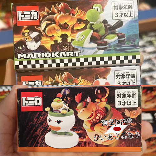 车模型玩具摆件USJ大阪环球影城