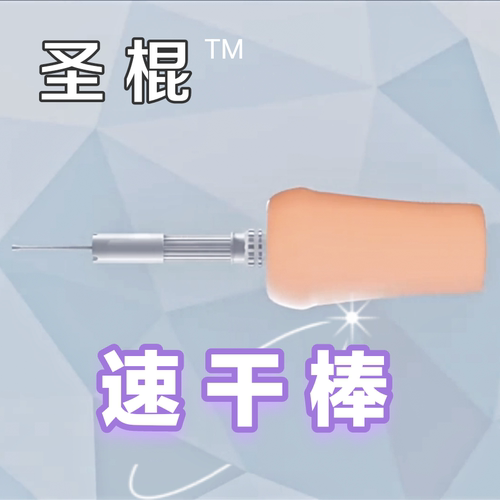 快速干燥高效吸水清洁快速吸水