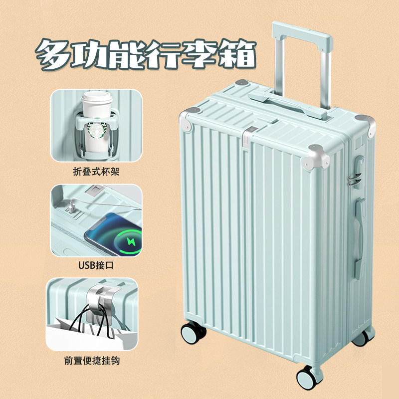 多功能行李箱女拉杆箱新款24寸万向轮20寸登机箱子男密码箱旅行箱