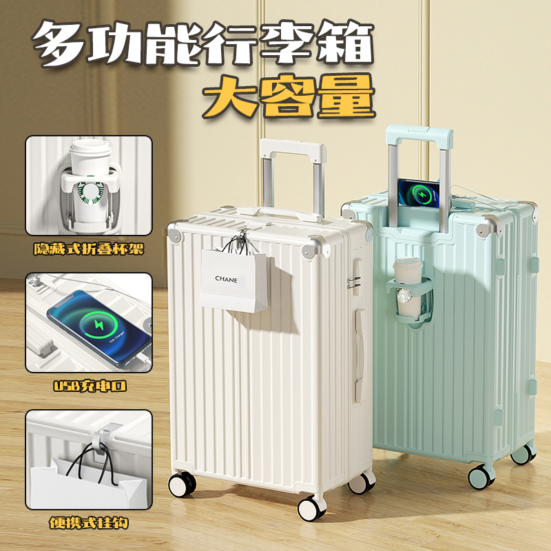 万向轮行李箱旅行箱终身质保