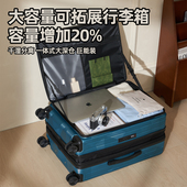 侧开口行李箱可扩展深仓多功能20寸女登机旅行密码 箱大容量26寸男