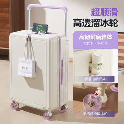 2025新款宽拉杆行李箱女20寸大容量拼色多功能密码旅行皮箱26寸男