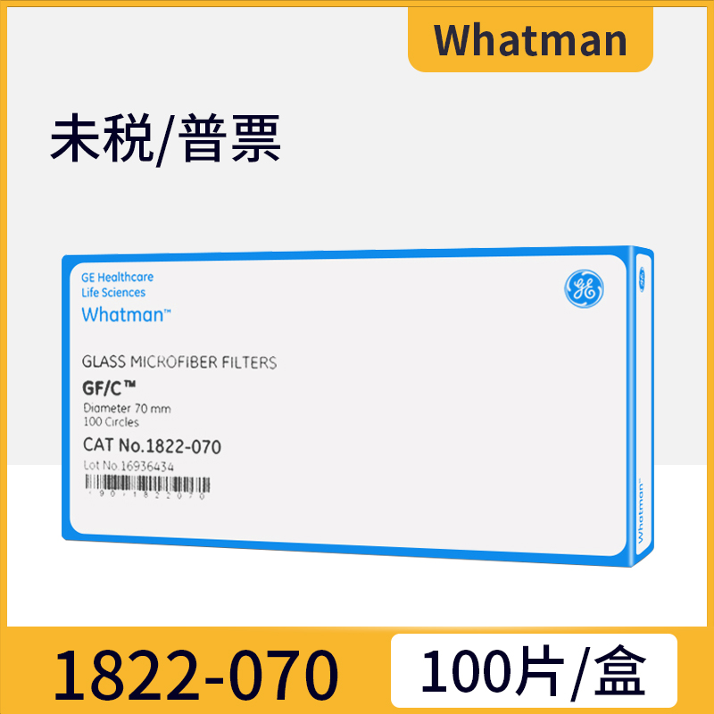 whatman玻璃纤维滤纸1822-025/047/055/070/090/110GF/C电池隔i.