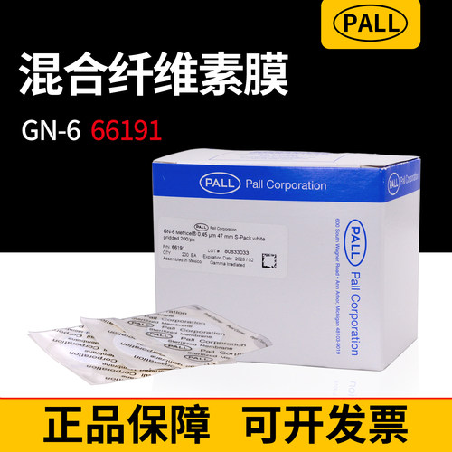 美国PALL66191混合纤维滤膜200片