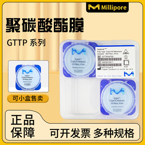 millipore密理博pc聚碳酸酯滤膜