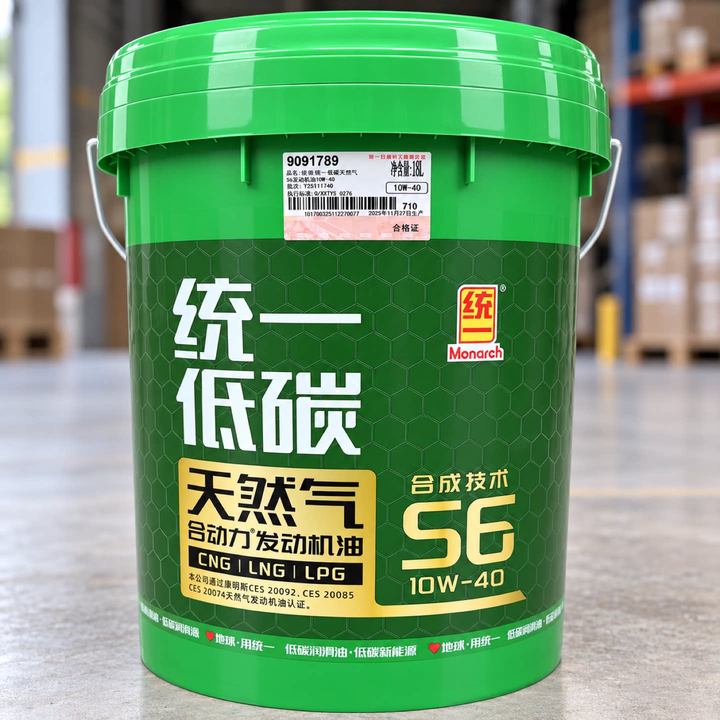 统一国六天然气发动机油