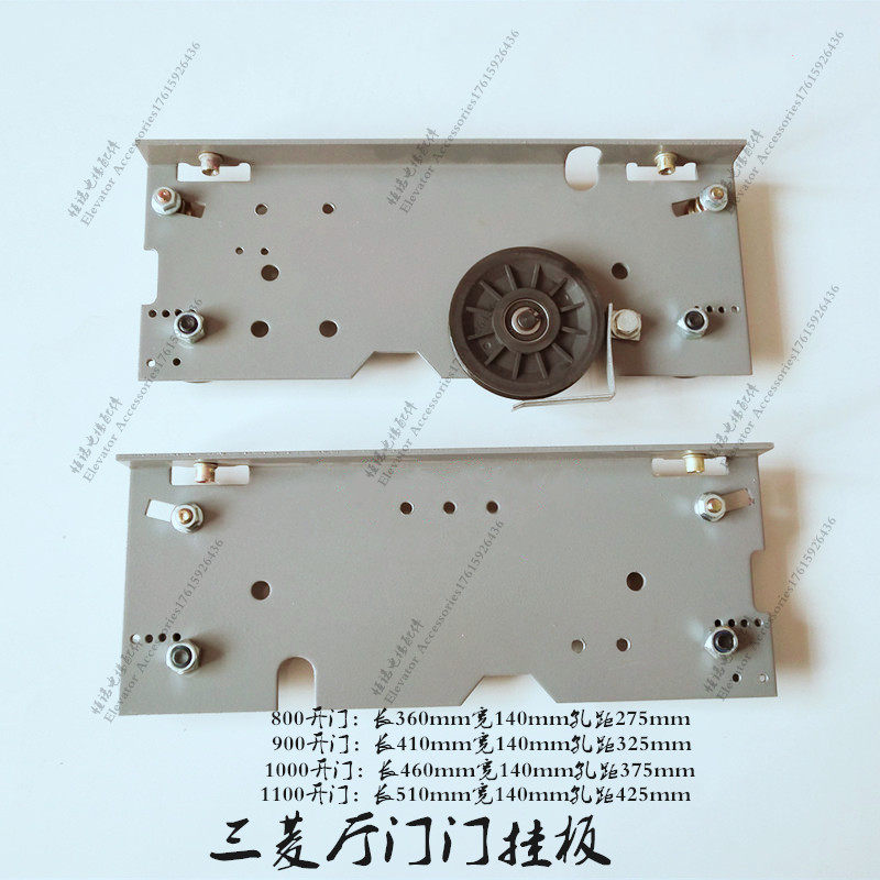 电梯门挂板 厅门挂板 帝奥 迅达 通力 层门门挂板 原装