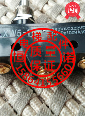 电梯配件/微动开关/超载开关 LXM5-11M