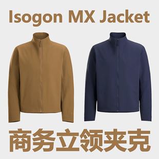 Veilance Isogon MX Jacket男款立领夹克/商务夹克