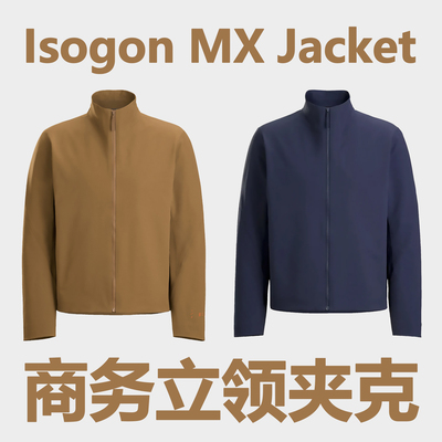 ISOGONMXJacket商务防风立领