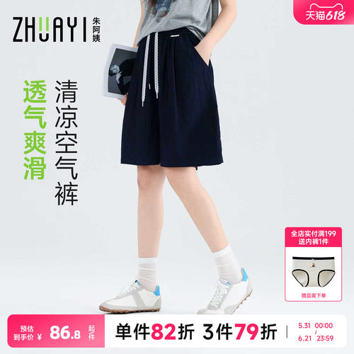 女大童五分短裤夏季薄款2026新款初中生女孩青少年夏装长裤子