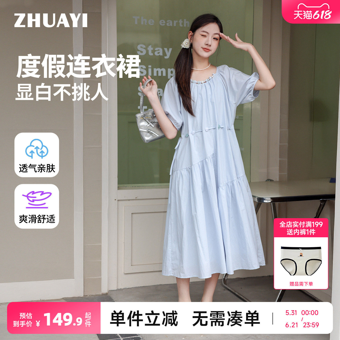 女大童连衣裙夏季薄款2026新款民族风裙子初中生宽松设计感中长裙