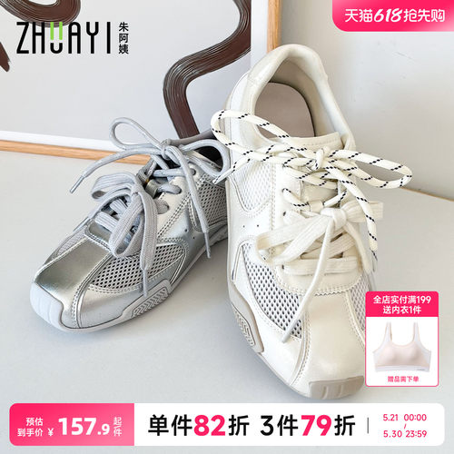 夏季网面透气软底德训鞋女百搭