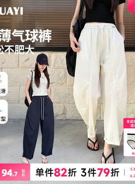 女大童气球裤子夏季薄款2026新款初高中生女孩白色夏装显瘦休闲裤