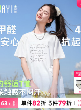 初中生印花纯棉短袖t恤女孩夏季2026新款大童青少年夏装白色上衣
