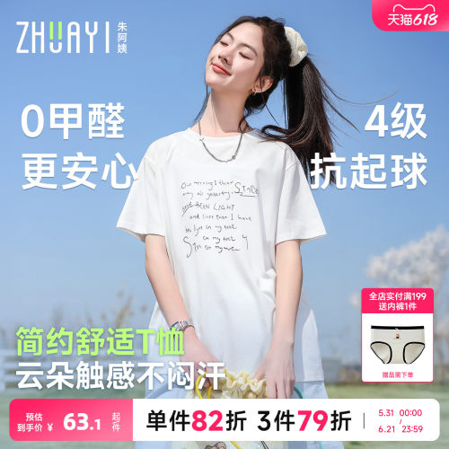 初中生印花纯棉短袖t恤女孩夏季2026新款大童青少年夏装白色上衣