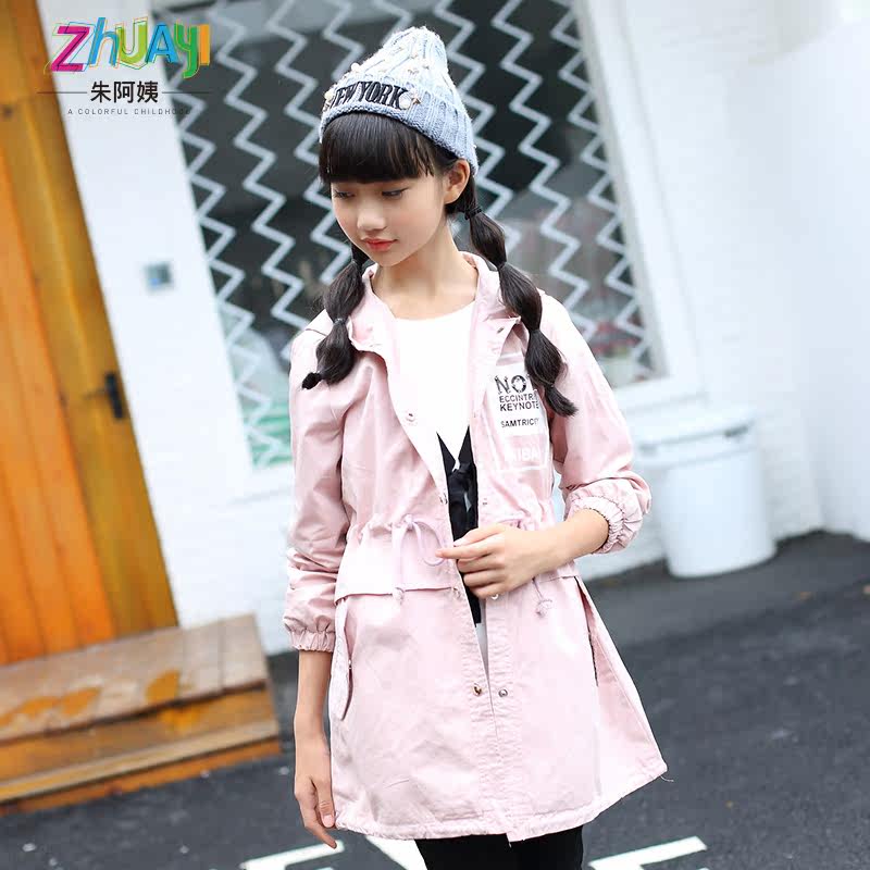 Blouson pour fille - Ref 2158492 Image 4