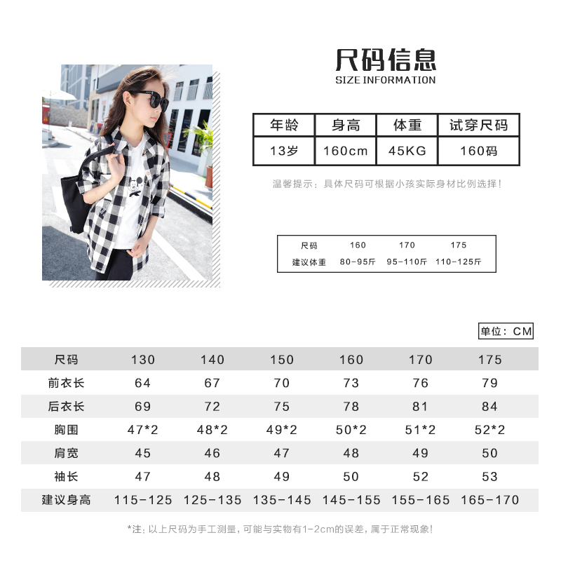 Chemise fille à manche longue - Ref 2087465 Image 5