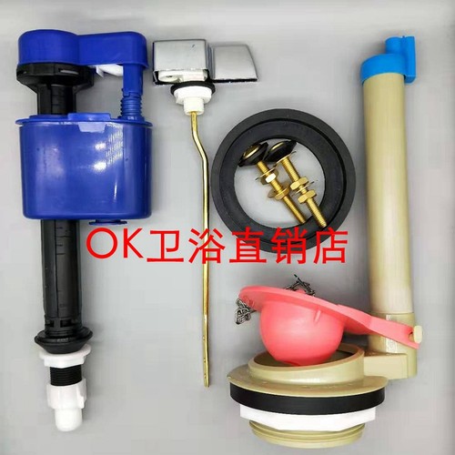 TOTO马桶水箱配件CW764 729 728B CSW718B 719B 进水阀排水阀扳手