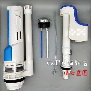 原装 CW781RPB进水阀上水阀排水阀按钮 TOTO马桶水箱配件SW781RPB