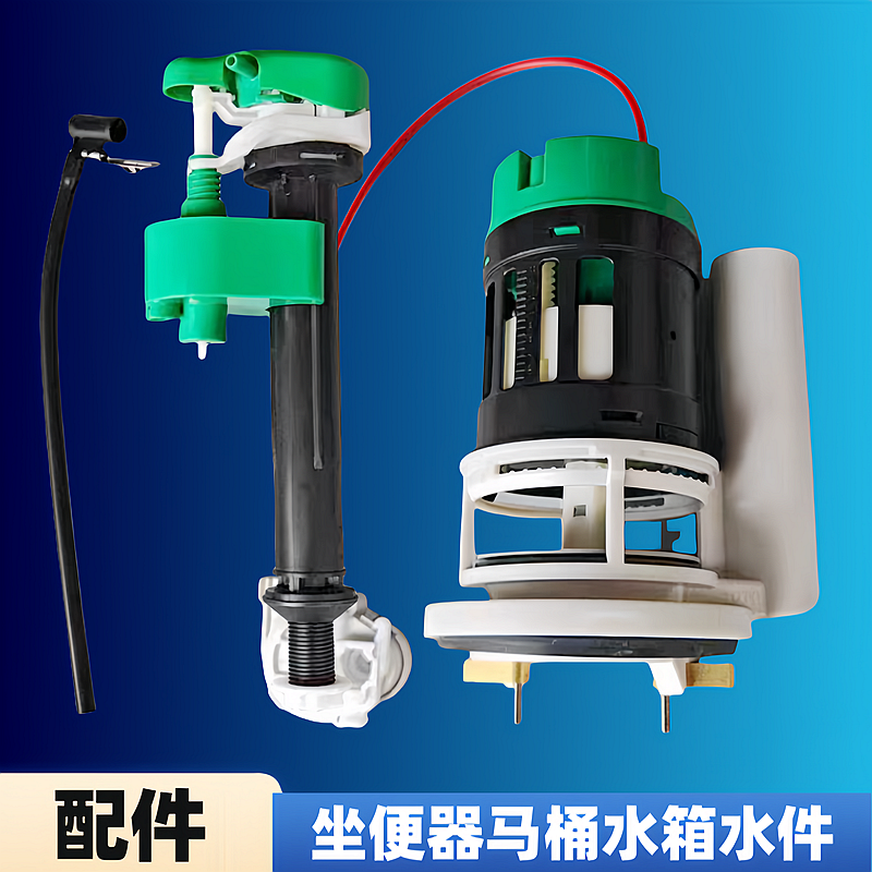 TOTO马桶水箱配件原装上水进水阀出水排水阀cw188坐便器上水下水