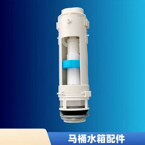TOTO马桶水箱配件 SW981B 986 985 980 851 坐便器下水排水阀出水