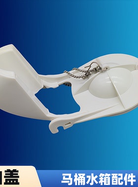 TOTO马桶拍盖CW966 cw805B CW923GB 924排水拍盖放水盖下水止水盖