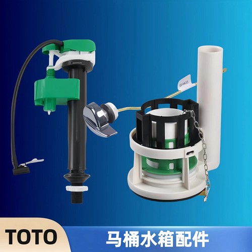 TOTO马桶水箱配件cw854sbCW844
