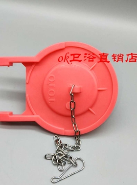 TOTO马桶水箱配件大拍盖SW765B CSW718B 729 CSW728B橡皮止水皮塞