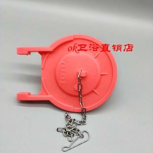 TOTO马桶水箱配件大拍盖SW765B CSW728B橡皮止水皮塞 CSW718B 729