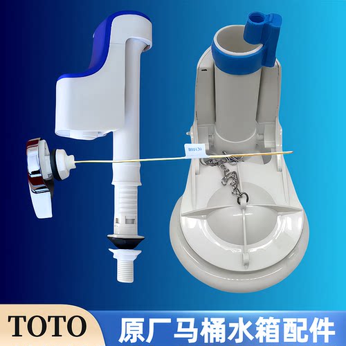 TOTO马桶水箱配件CW805BCW915