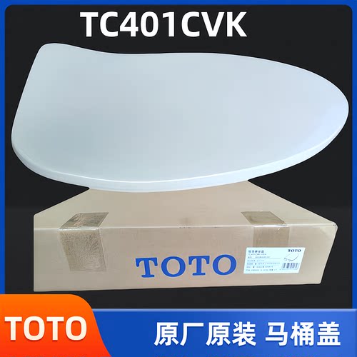 TOTO马桶盖TC401VCKCW767CW923