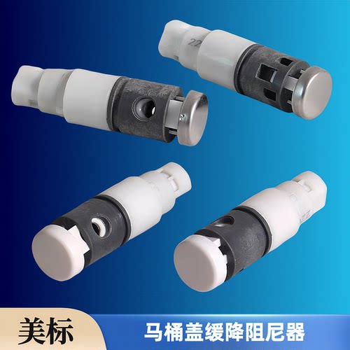 美标马桶盖配件CP204618281829