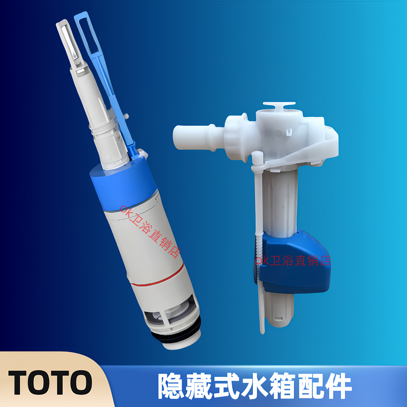 TOTOWH013WH013WH003水箱配件