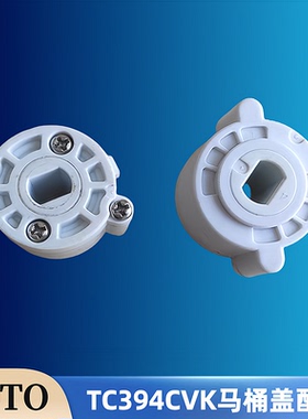 TOTO马桶盖TC394配件缓冲阻尼器缓降器CW988 886 894 764 981 764