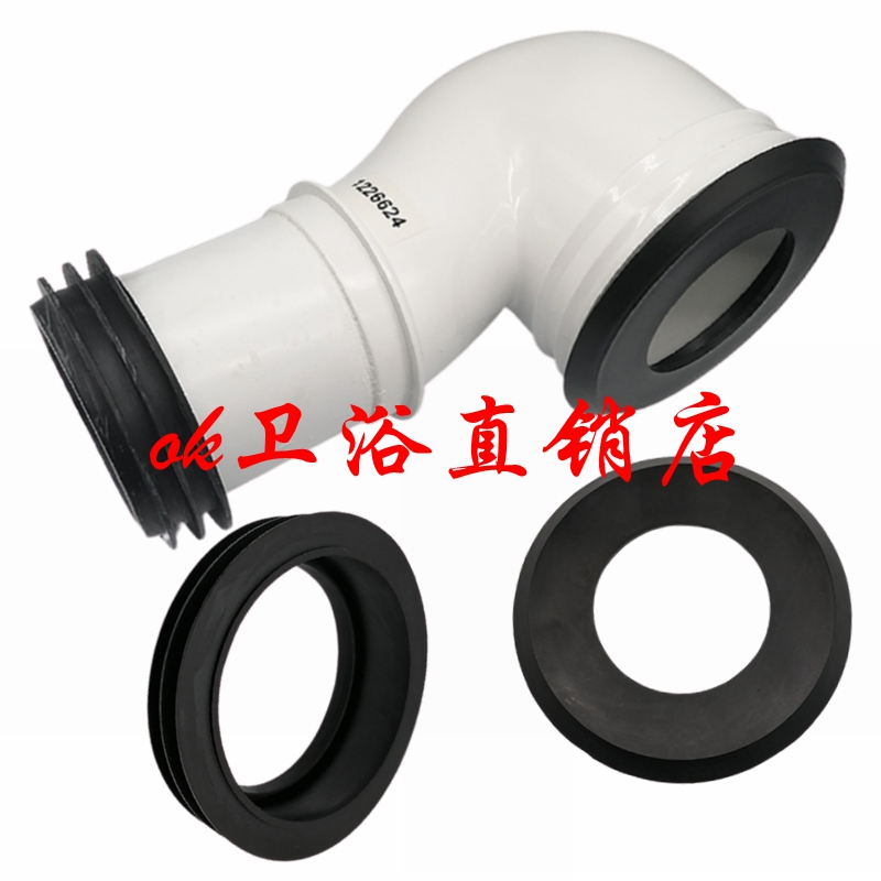 科勒墙排马桶配件排污管密封圈坐
