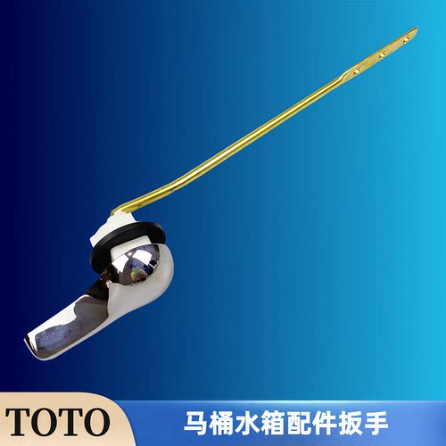 TOTO马桶水箱配件SW88BSW434B