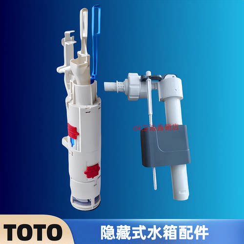 TOTOWH053063050隐藏水箱配件