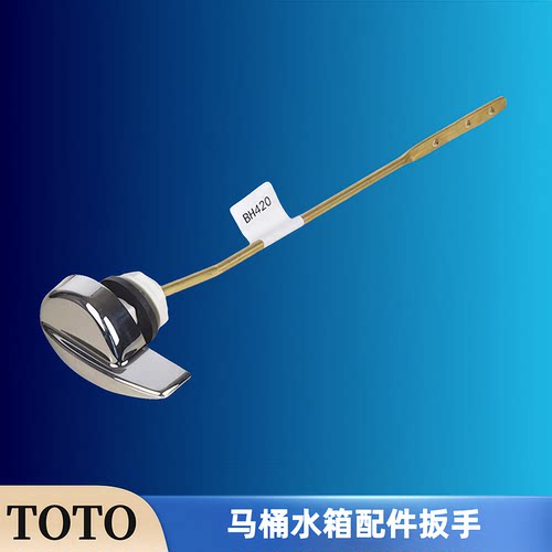 TOTO马桶水箱配件CW844BCW988B