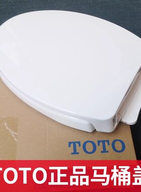 原装TOTO马桶盖CW904B SW784 784 729 981 870 CW923 804 894盖板